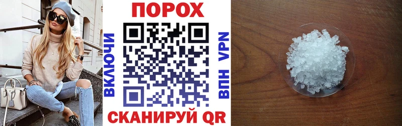 Купить где  Ильский  Amphetamine Розовый 