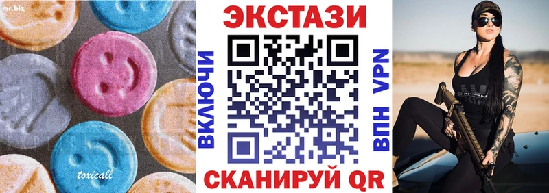 ЭКСТАЗИ 300 mg  Купить закладки  Ильский 