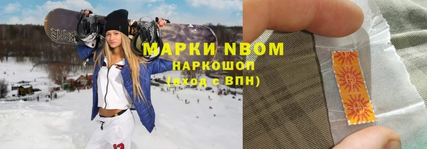 скорость Новокубанск