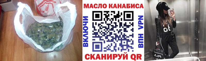 ТГК Wax  Купить закладки  Ильский 